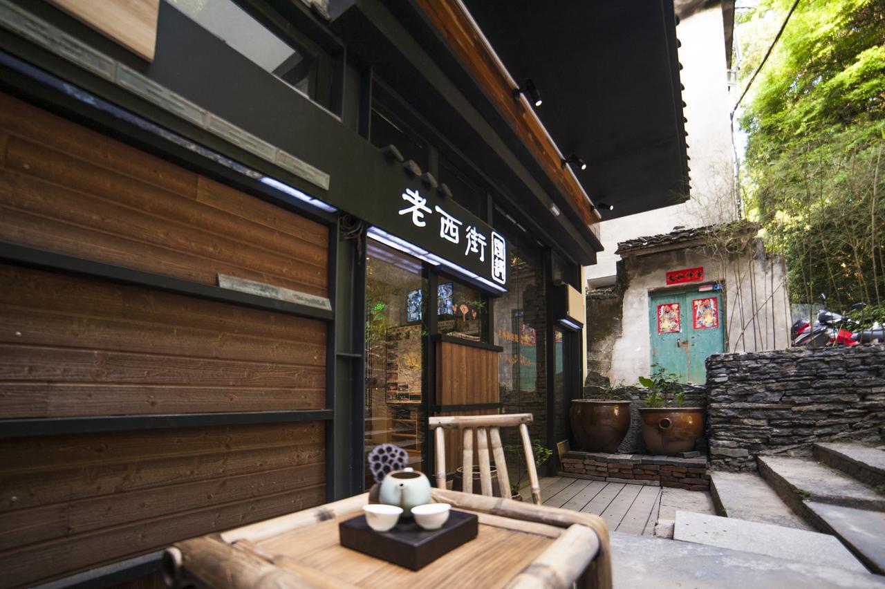 Zen Tea House West Street Yang Shuo Hotel Янгшуо Екстериор снимка