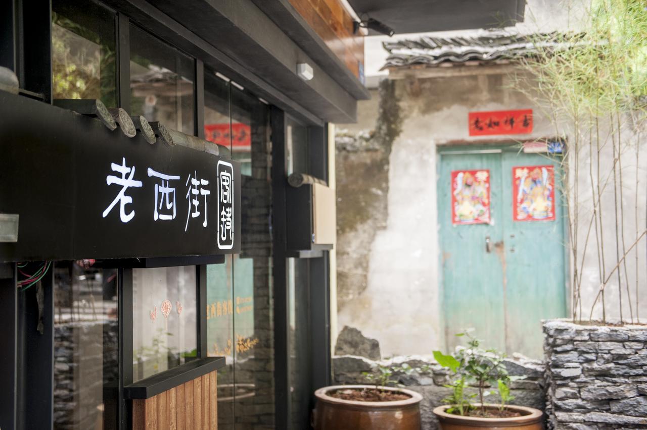 Zen Tea House West Street Yang Shuo Hotel Янгшуо Екстериор снимка